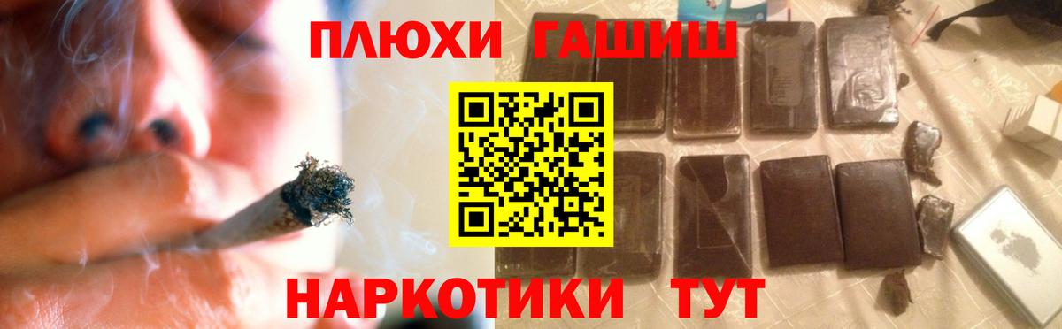 Гашиш гарик  ГАШИШ AMNESIA HAZE  Камышин  Вход с VPN 