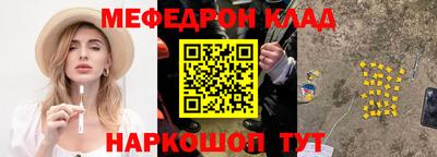 трава Кулебаки