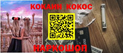 таблы Краснокаменск