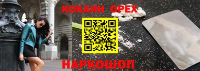 марки nbome Краснознаменск