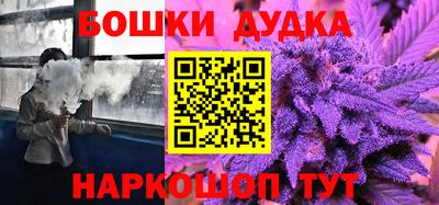 прущие грибы Краснодар