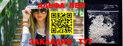 а пвп мука Кунгур