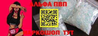 прущие грибы Краснодар