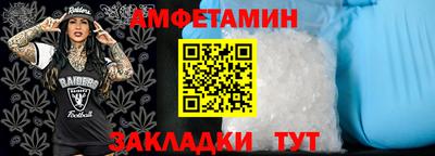 трава Кулебаки