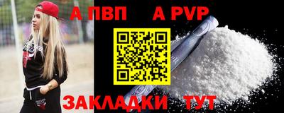 марки nbome Краснознаменск