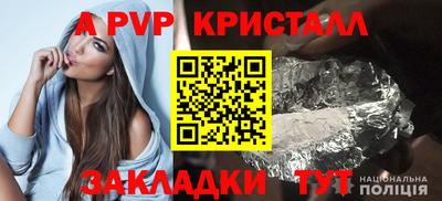 трава Кулебаки