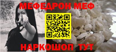 а пвп мука Кунгур