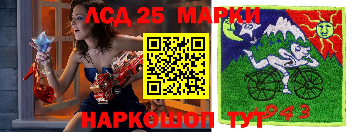 Марки N-bome 1,5мг  Марки N-bome 1,5мг  Вход с VPN  Наркотические марки  Камышин 