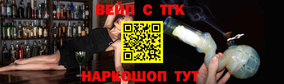 Дистиллят ТГК гашишное масло Камышин