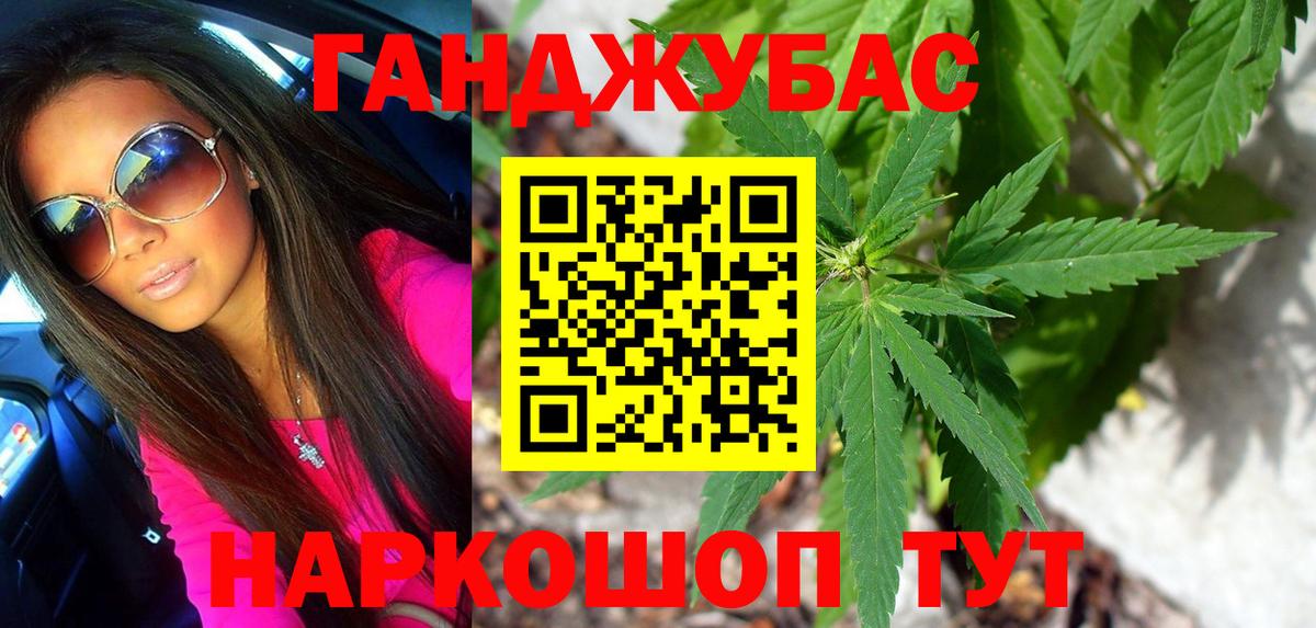 Канабис OG Kush  МАРИХУАНА THC 21%  Камышин  Вход с VPN  Бошки Шишки THC 21%  Бошки Шишки сатива 